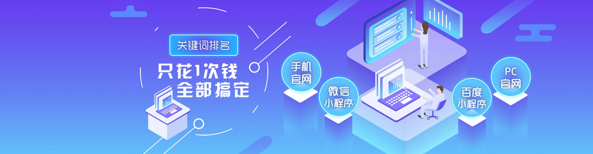 准格尔旗信息流优化师