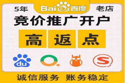 360信息流广告在移动端的应用案例